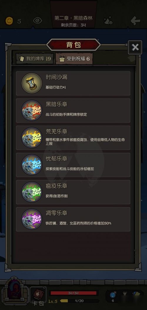 影之刃3善恶有报攻略：高效完成支线任务，解锁隐藏奖励秘籍