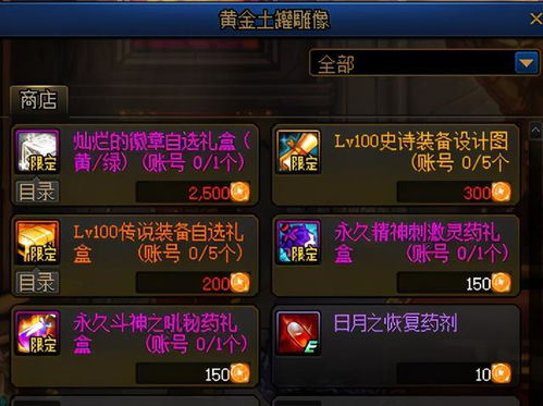 《第七史诗》新手必看！攻略大全助力萌新快速上手秘籍