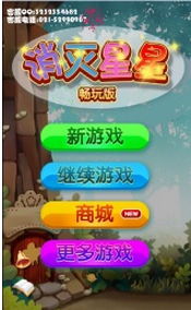 热门三消游戏下载推荐：人气榜单，畅玩必选佳作