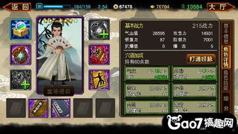 地城邂逅千草角色属性技能解析，掌握独特战斗优势