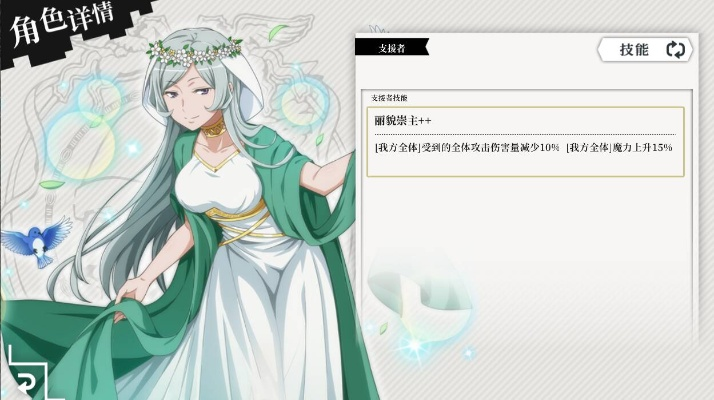 地城邂逅角色属性技能攻略：千草色千草新技能解析，助你轻松升级