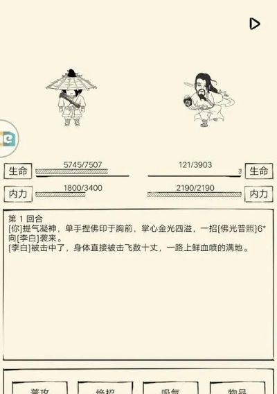 领悟武学攻略全解析！暴走英雄坛热门排行深度揭秘