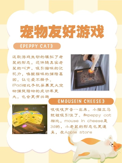 热门宠物游戏盘点：揭秘最受欢迎的趣味宠物游戏推荐