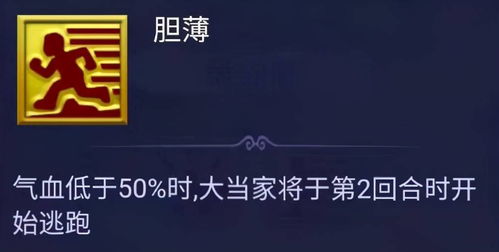 大侠速成攻略揭秘：轻松通关第1关，掌握独家技巧