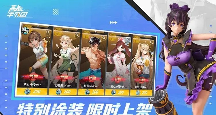 高能手办团葵技能解析：深度揭秘必备属性攻略