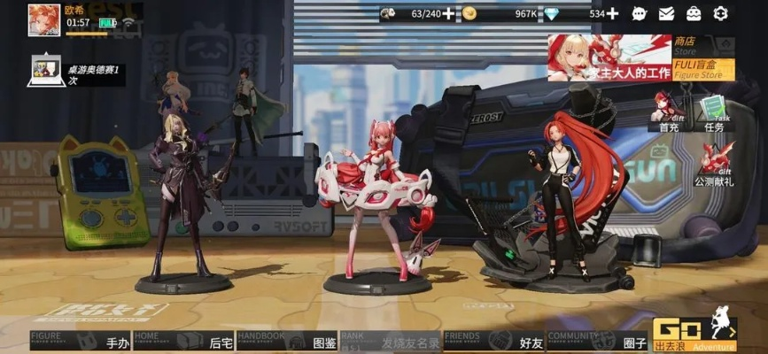 手办团源上高能手办解析：揭秘技能属性与独特魅力