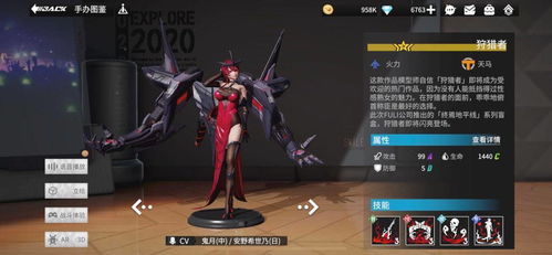 高能手办团莉莉奈技能解析：解锁全新战斗秘籍