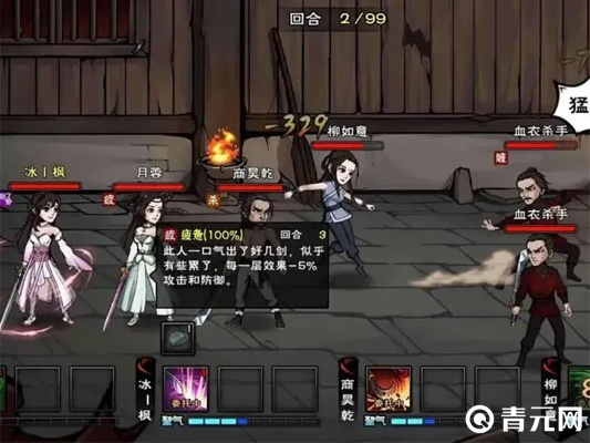 烟雨江湖红白疑案触发攻略，解锁钟无月专属任务技巧揭秘