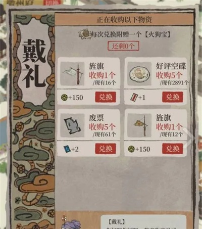 江南百景图巽塔获取攻略：解锁方法与实用功能解析