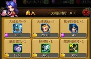 江南百景图火把获取攻略：高效秘籍解锁技巧揭秘