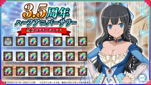 地城邂逅记忆憧憬狼贝特属性技能解析，深度攻略助你轻松升级