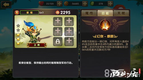 三国杀攻略：500将魂轻松解锁，史诗武将推荐助你一臂之力