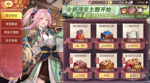 三国志幻想大陆兵玉获取攻略，兵玉强大功能解析