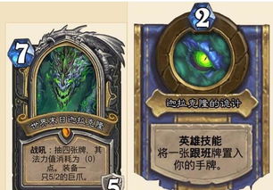 战魂铭人怀表解析：强度爆表，铭文之力全新揭秘