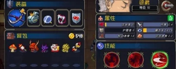 战魂铭人反氪金装备攻略：轻松提升战力，告别氪金烦恼！