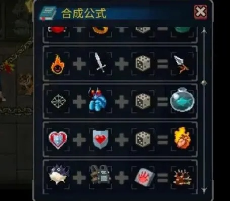 战魂铭人泰克合成必看！高效合成攻略揭秘，轻松提升战斗力