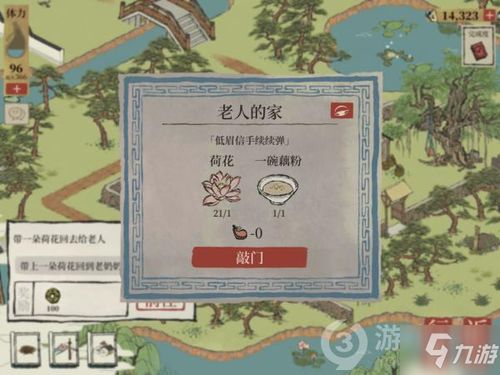 江南百景图宝库钥匙揭秘：解锁奇珍异宝的必备攻略！