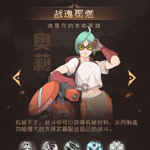 战魂铭人钻石攻略：解锁强大技能，战力飙升必备！