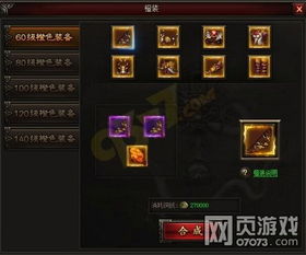 密特拉之星武器合成攻略：高效强化技巧揭秘