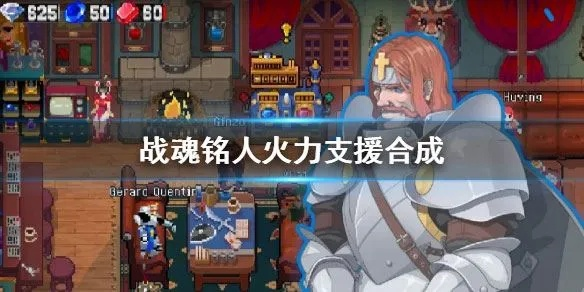 战魂铭人修罗之力获取攻略：解锁秘籍大揭秘