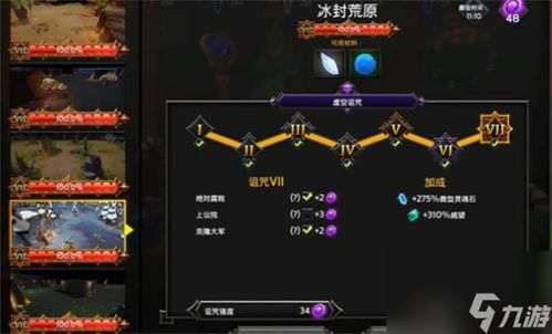 元素方尖传承揭秘：解锁神秘力量，传承系统攻略全解析