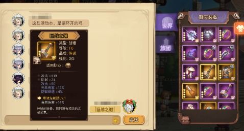 元素方尖技能重置攻略：揭秘高效技能重修秘籍