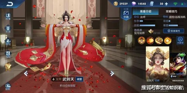 武则天攻略：女帝输出狂潮，掌握绝密技巧助你称霸战场