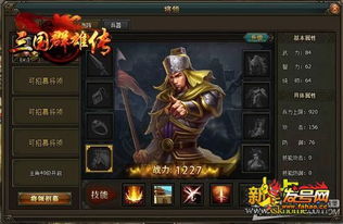 策略游戏盘点：热门策略排行，十大必玩佳作推荐