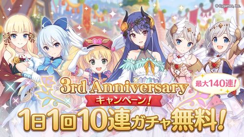 公主连结新手必看！高效角色搭配与资源攻略解析