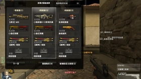 《不要挂科》第48关通关秘籍：战役指南2独家攻略解析