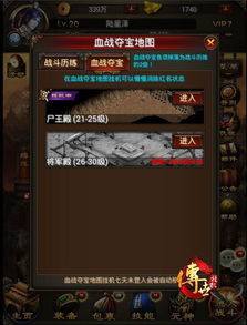 魔渊药水bug解析+实战攻略，轻松提升战斗实力