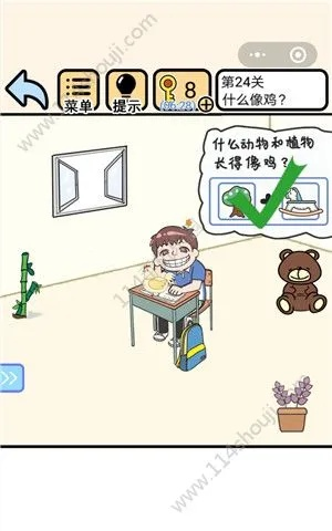 《不要挂科》第44关通关秘籍：春节灵魂挑战攻略解析