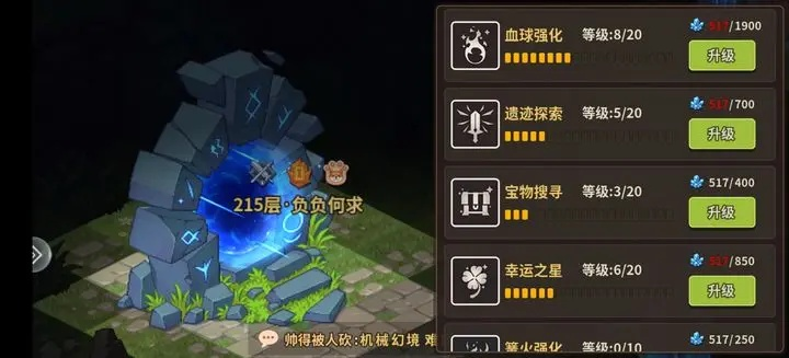 勋章体系的核心价值与定位