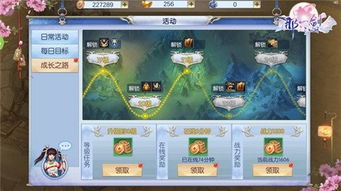 九品堂位置揭秘！江湖升级必备攻略，助你修为飞跃