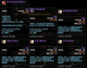 轻松解锁！光遇五分裤获取攻略，揭秘神秘先祖藏身之地