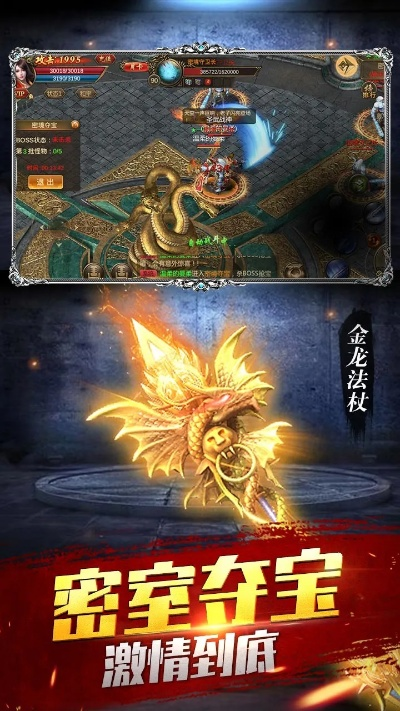 传奇经典再现！《暮光双龙》开服爆满，六大回归理由引老玩家狂热追捧