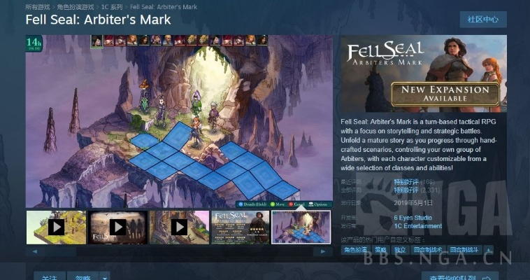 回合制战术游戏精选：盘点十大耐玩力作，畅玩不止！