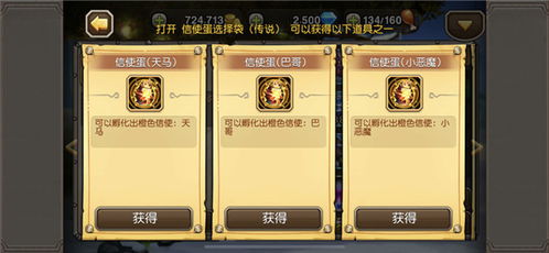 小冰冰传奇百货商店攻略秘籍，轻松解锁财富宝藏