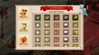 江湖新手必看！揭秘《下一站江湖》洪伯家精准位置攻略