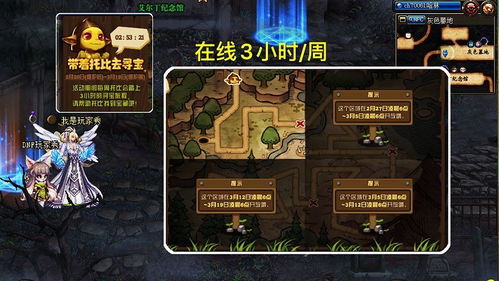 深渊商人现身攻略：揭秘大千世界寻宝必备条件