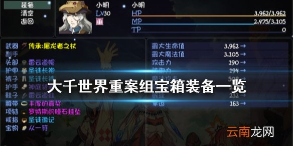 大千世界攻略：麦当胸甲高效获取秘籍大揭秘