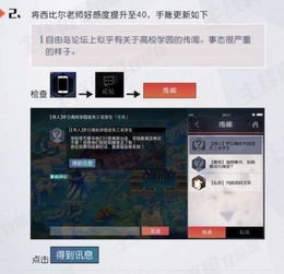 下一站江湖棋圣高效支线任务攻略，轻松解锁棋圣之路新技能