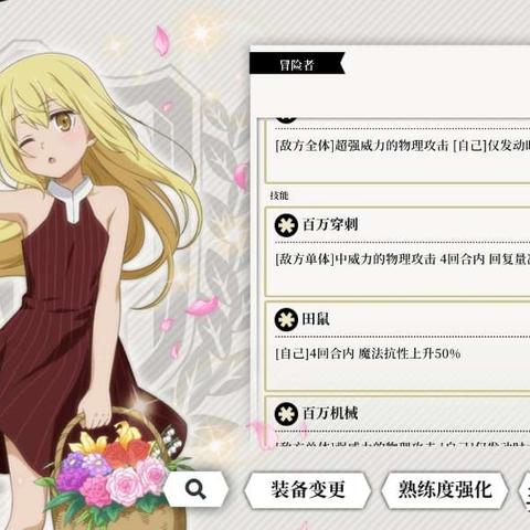 地城邂逅终极战奖励揭秘：活动丰厚回报大盘点