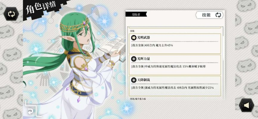 地城邂逅挑战奖励揭秘：荣光记忆活动福利盘点