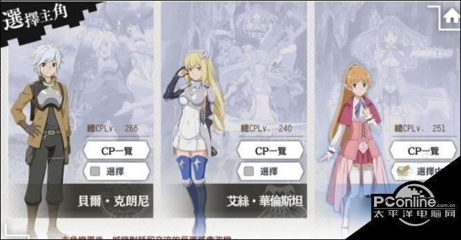 蓝水晶获取攻略：揭秘地城邂逅记忆中高效获得方法