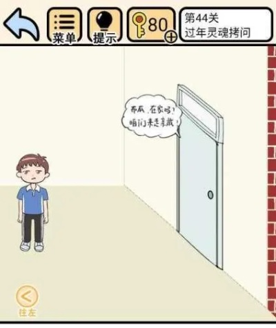 《挂科第38关攻略》揭秘：高效通关技巧，助你轻松拿高分