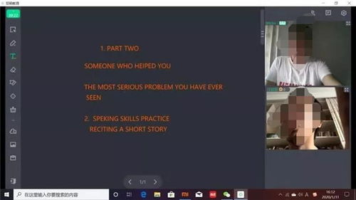 《不要挂科》35关断电风波通关秘籍，轻松解锁高分攻略！