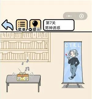 高效通关攻略！揭秘“不要挂科”第31关上课不睡技巧大揭秘