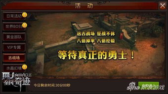 剧情盛宴！精选剧情丰富游戏，下载热门必玩清单推荐