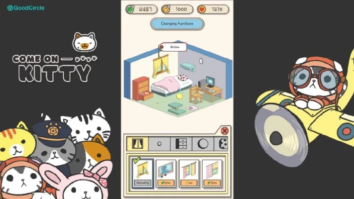 热门猫咪游戏盘点：下载量飙升，这些猫游戏不容错过！